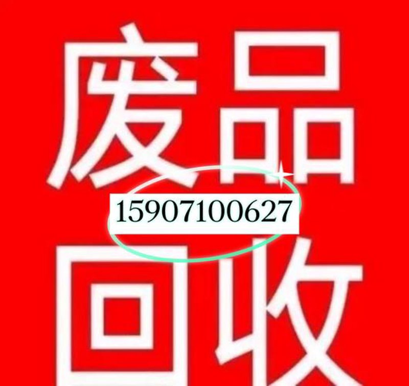 警惕废铝回收市场的常见误解